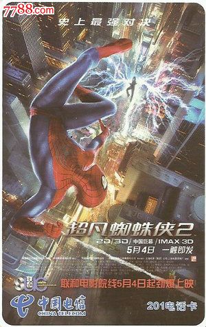 携程国际驾照真实吗