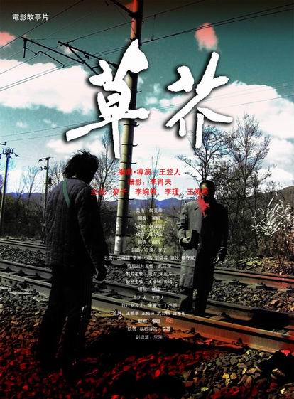 怎么买日本松山大学文凭毕业证